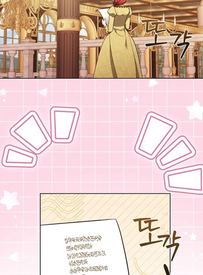 How to Send My Husband to the Abyss Chapter 24 - Page 3