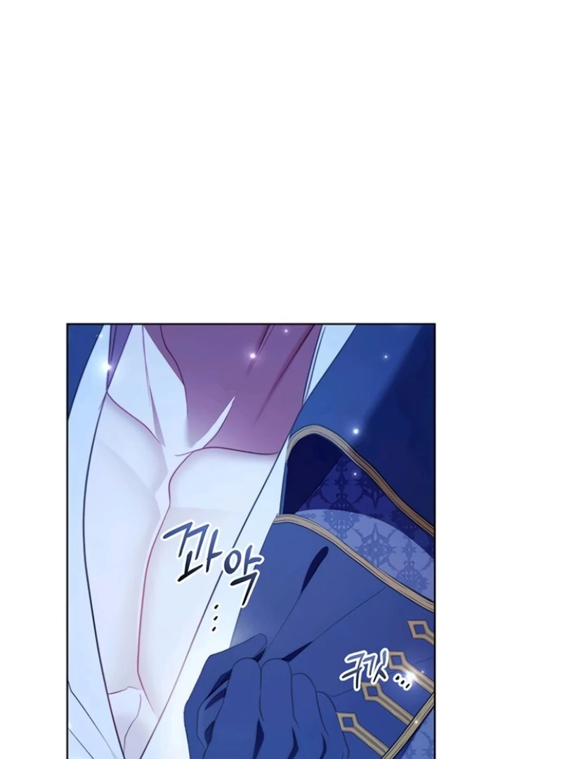 How to Send My Husband to the Abyss Chapter 33 - Page 112