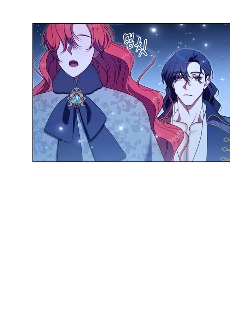 How to Send My Husband to the Abyss Chapter 33 - Page 75