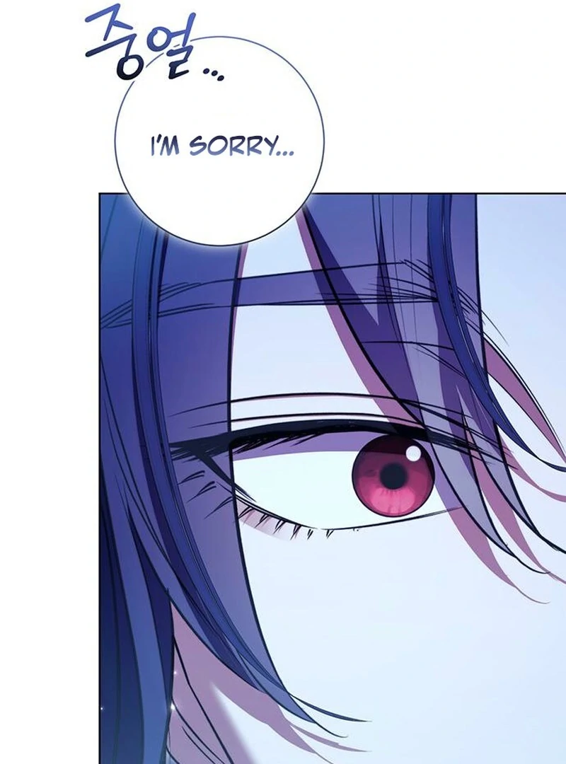 How to Send My Husband to the Abyss Chapter 34 - Page 15