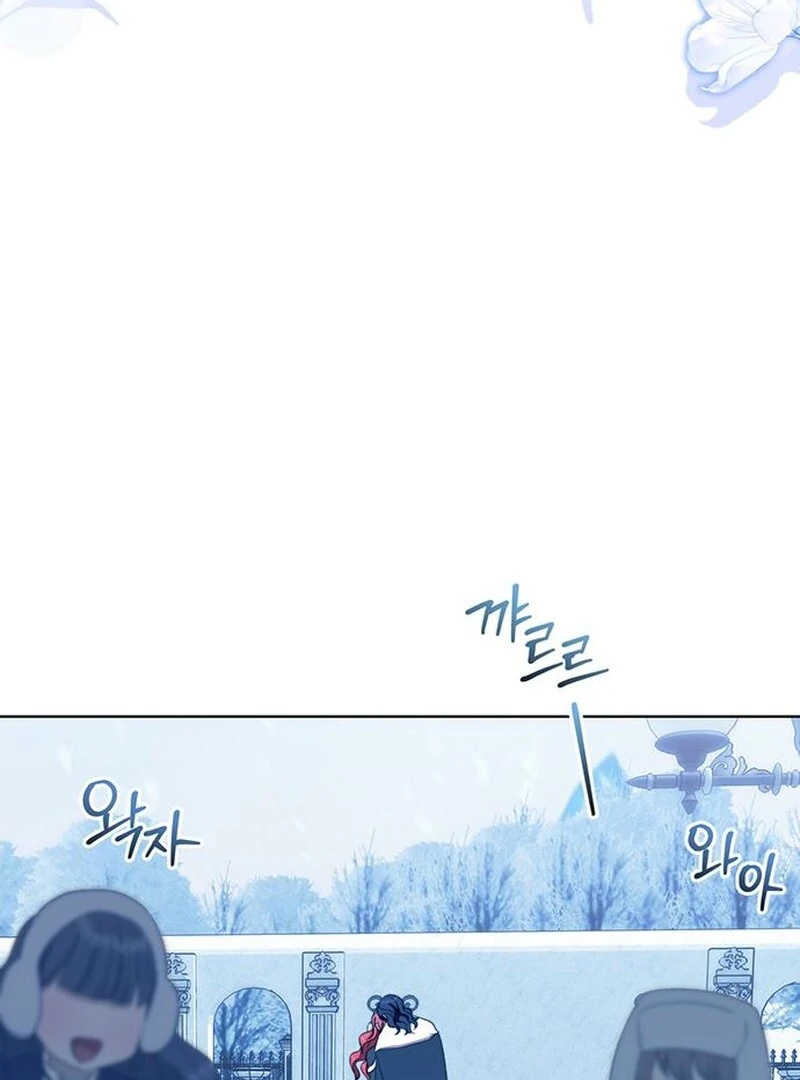 How to Send My Husband to the Abyss Chapter 34 - Page 74