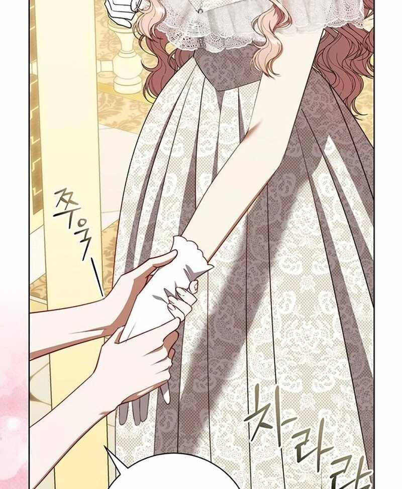 How to Send My Husband to the Abyss Chapter 36 - Page 121