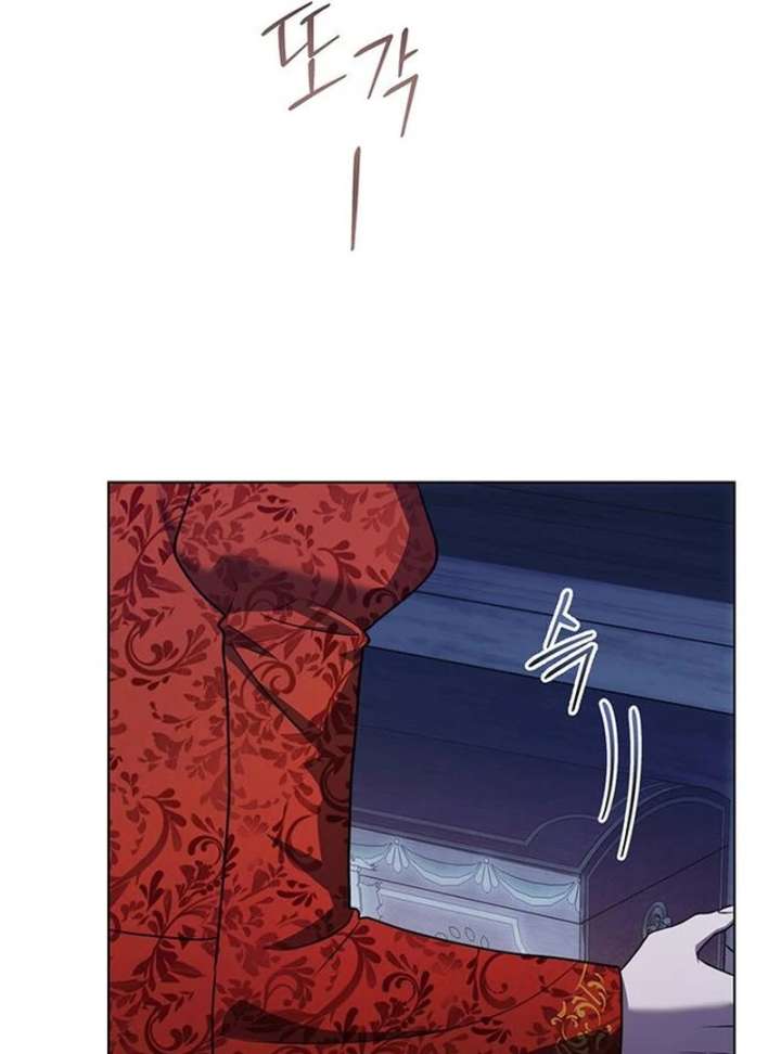 How to Send My Husband to the Abyss Chapter 37 - Page 123