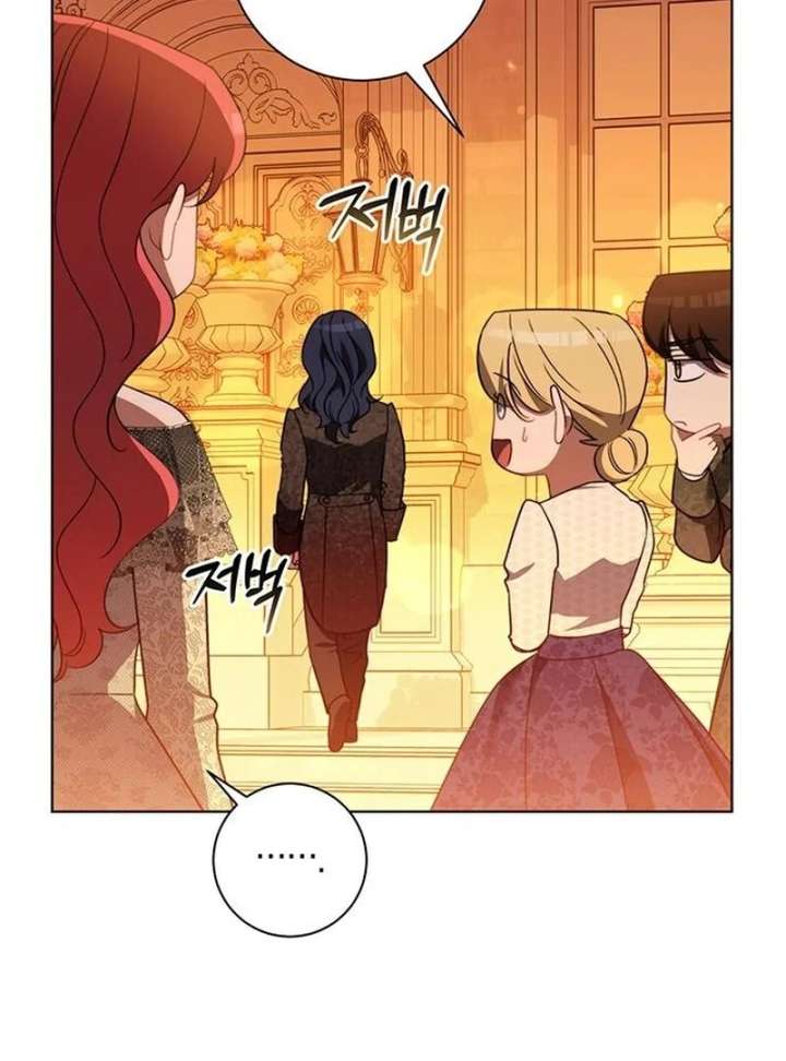 How to Send My Husband to the Abyss Chapter 39 - Page 19