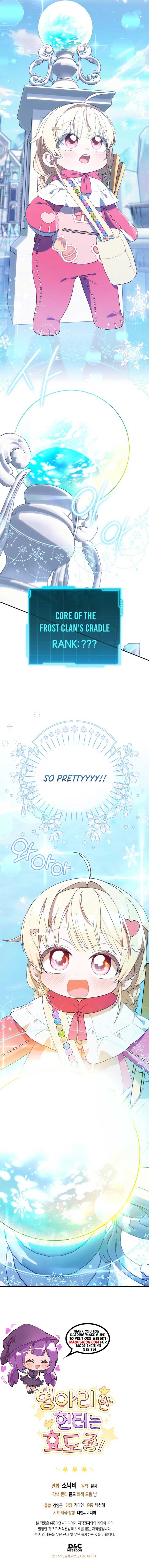 The Chick-Class Hunter is Filial! Chapter 13 - Page 8