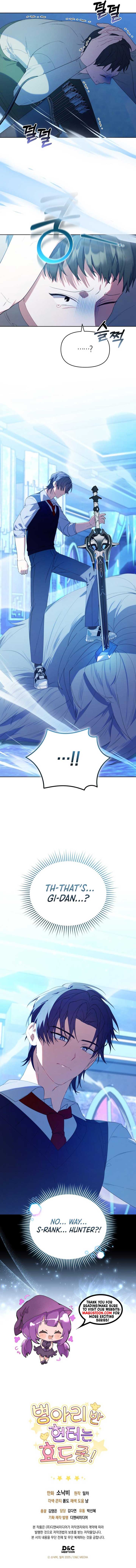 The Chick-Class Hunter is Filial! Chapter 17 - Page 9