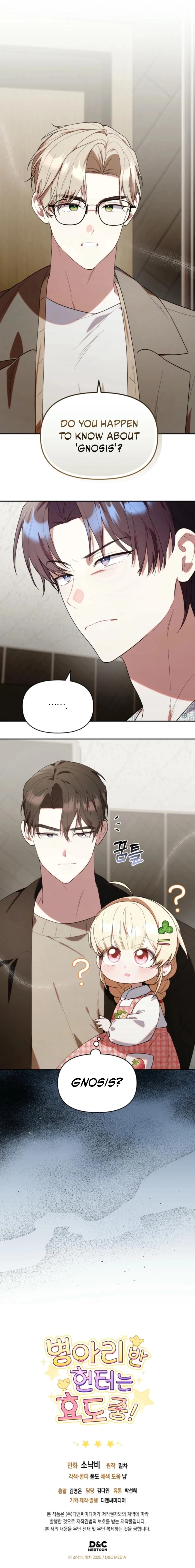 The Chick-Class Hunter is Filial! Chapter 24 - Page 10