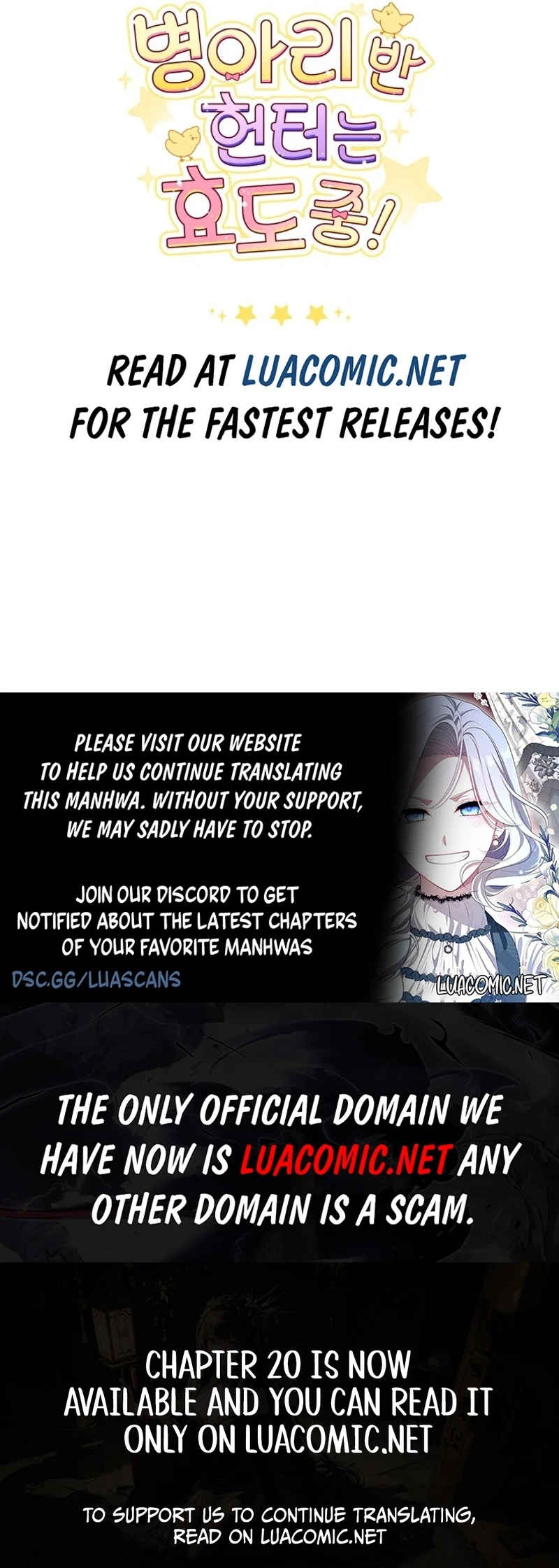 The Chick-Class Hunter is Filial! Chapter 3 - Page 15