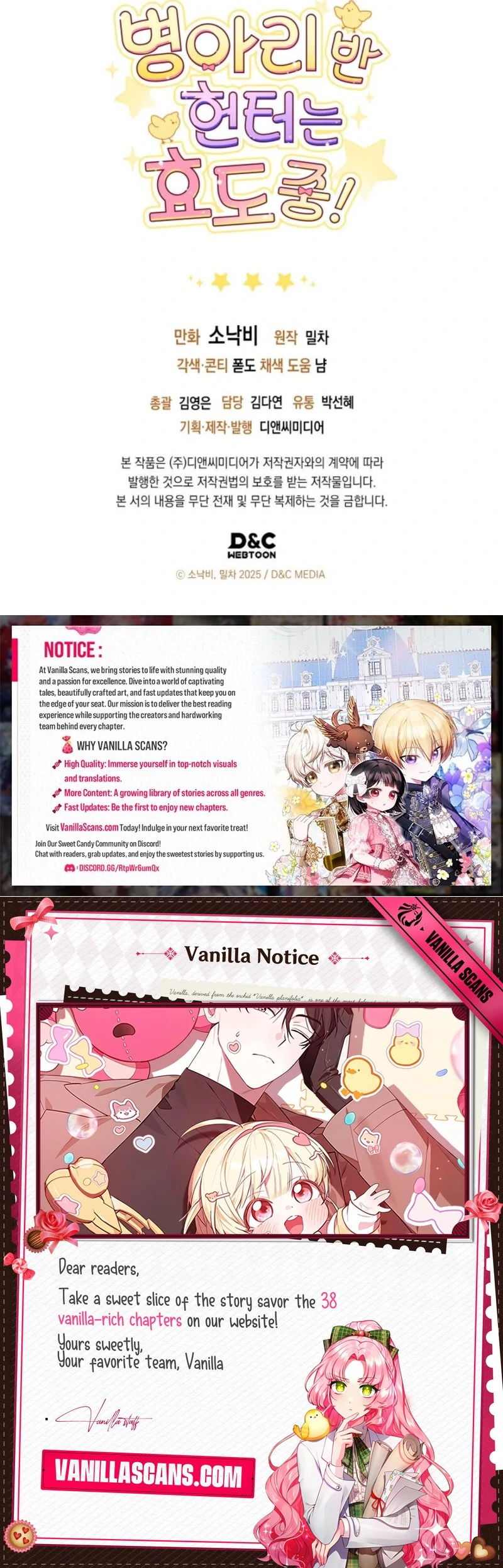 The Chick-Class Hunter is Filial! Chapter 35 - Page 138