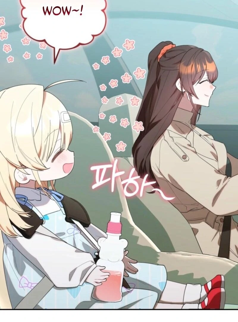 The Chick-Class Hunter is Filial! Chapter 35 - Page 4