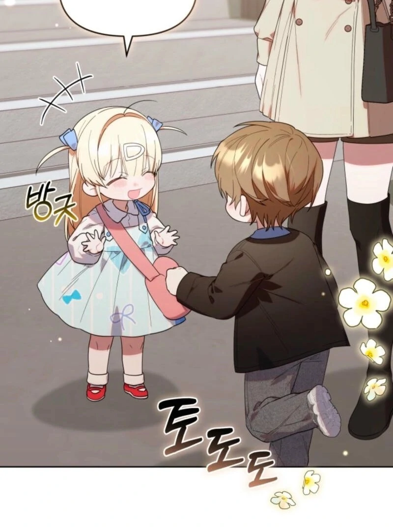 The Chick-Class Hunter is Filial! Chapter 35 - Page 74