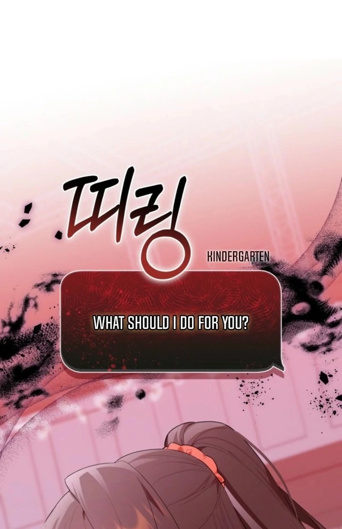 The Chick-Class Hunter is Filial! Chapter 37 - Page 1