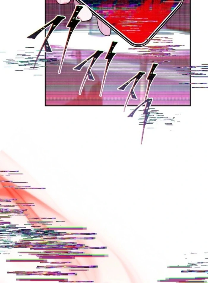 The Chick-Class Hunter is Filial! Chapter 37 - Page 28