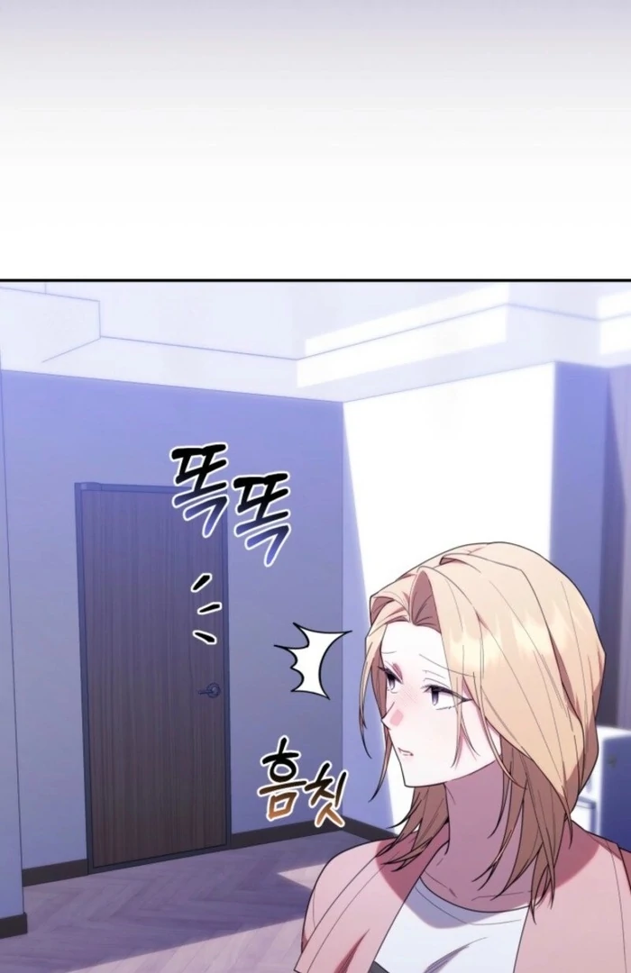 The Chick-Class Hunter is Filial! Chapter 37 - Page 33