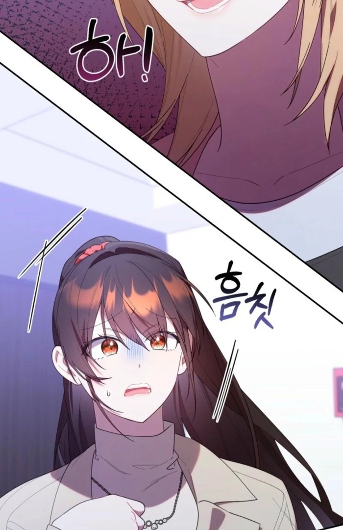 The Chick-Class Hunter is Filial! Chapter 37 - Page 76