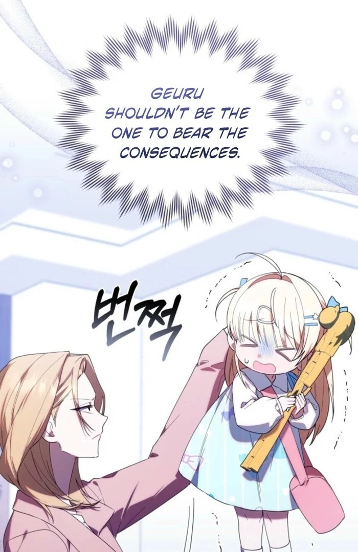 The Chick-Class Hunter is Filial! Chapter 39 - Page 42