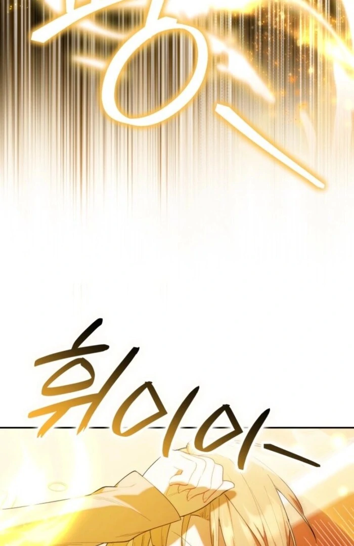 The Chick-Class Hunter is Filial! Chapter 39 - Page 83