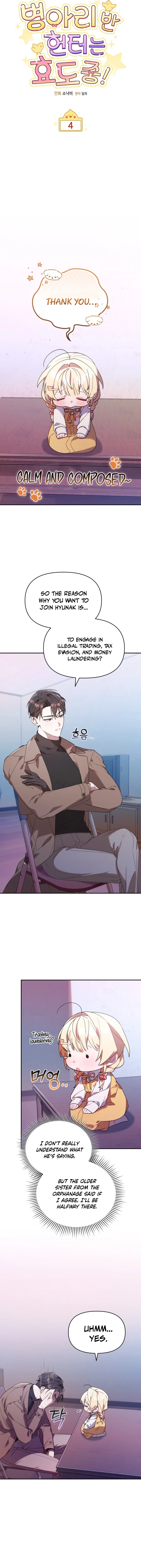 The Chick-Class Hunter is Filial! Chapter 4 - Page 5