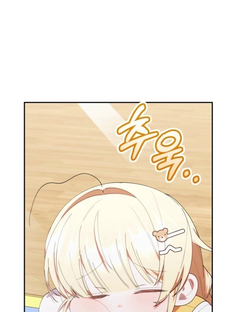 The Chick-Class Hunter is Filial! Chapter 42 - Page 25