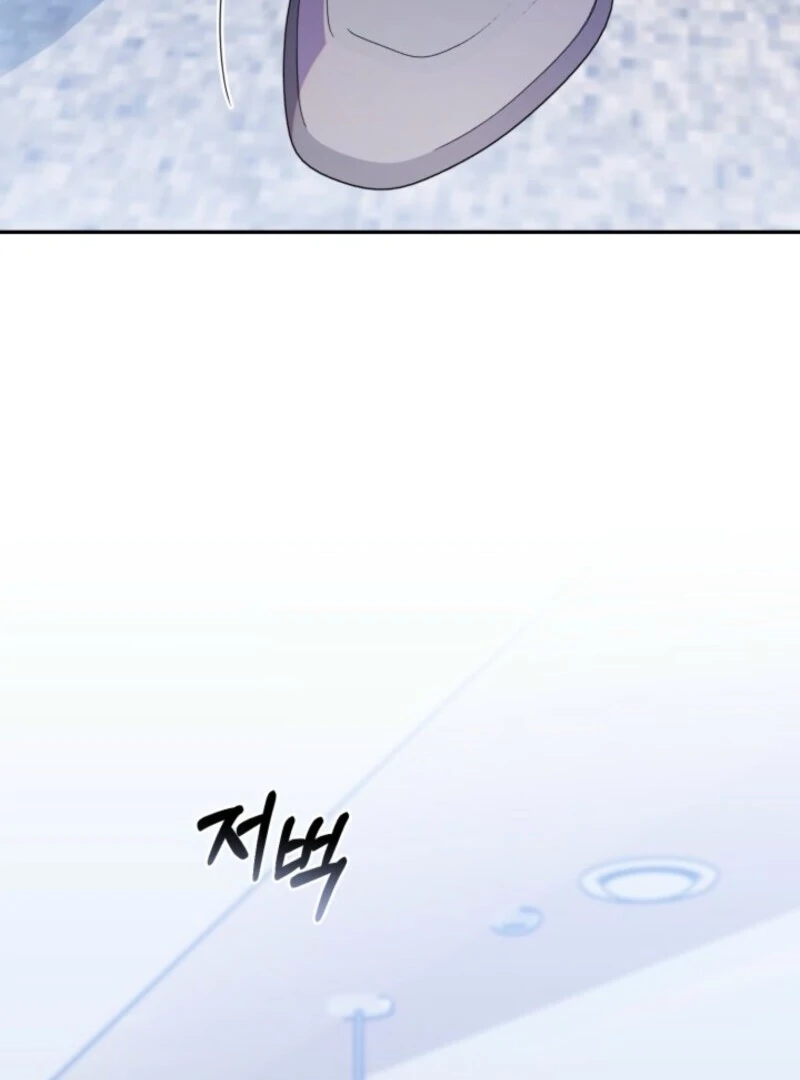 The Chick-Class Hunter is Filial! Chapter 42 - Page 7