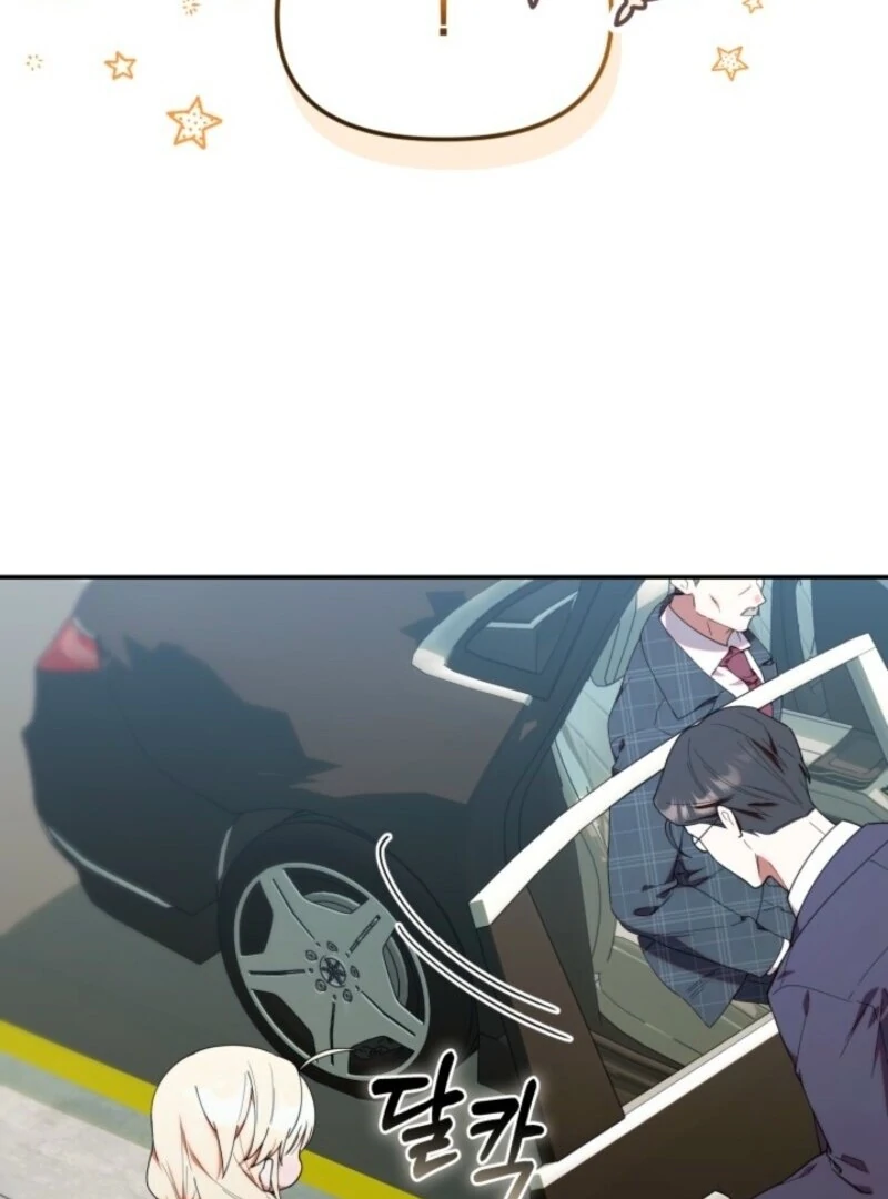 The Chick-Class Hunter is Filial! Chapter 42 - Page 85