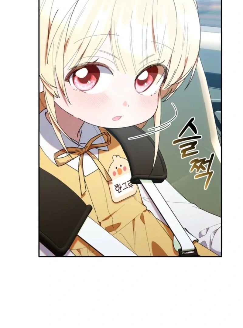 The Chick-Class Hunter is Filial! Chapter 42 - Page 98