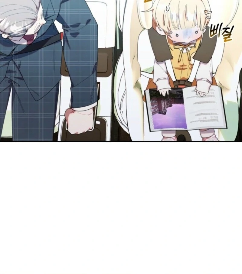 The Chick-Class Hunter is Filial! Chapter 43 - Page 22