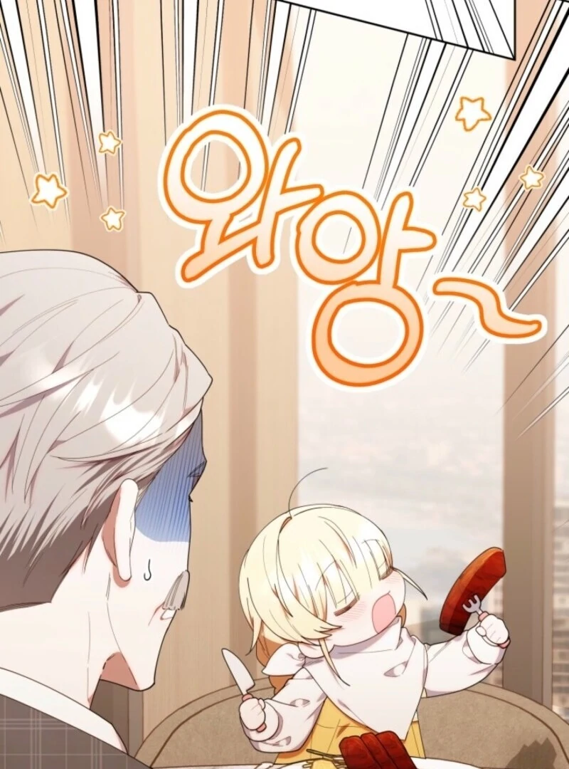 The Chick-Class Hunter is Filial! Chapter 43 - Page 60