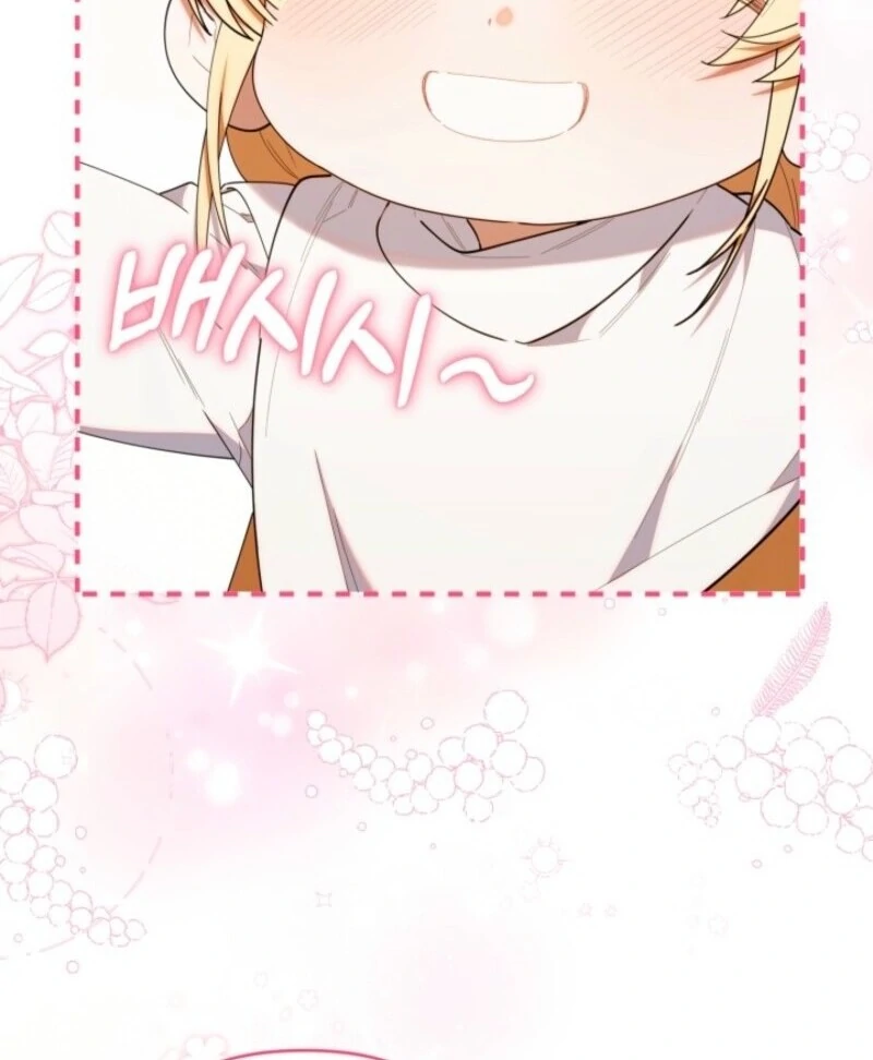 The Chick-Class Hunter is Filial! Chapter 43 - Page 88