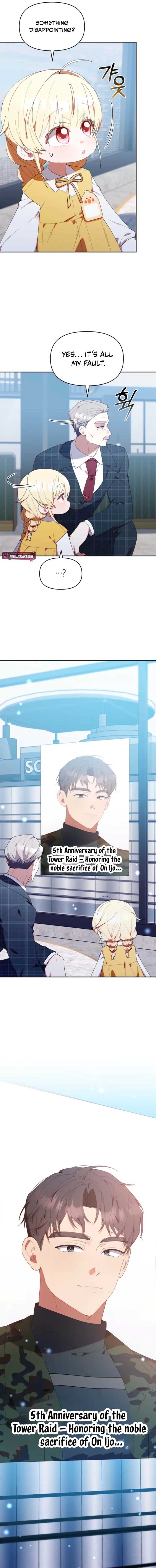 The Chick-Class Hunter is Filial! Chapter 44 - Page 16