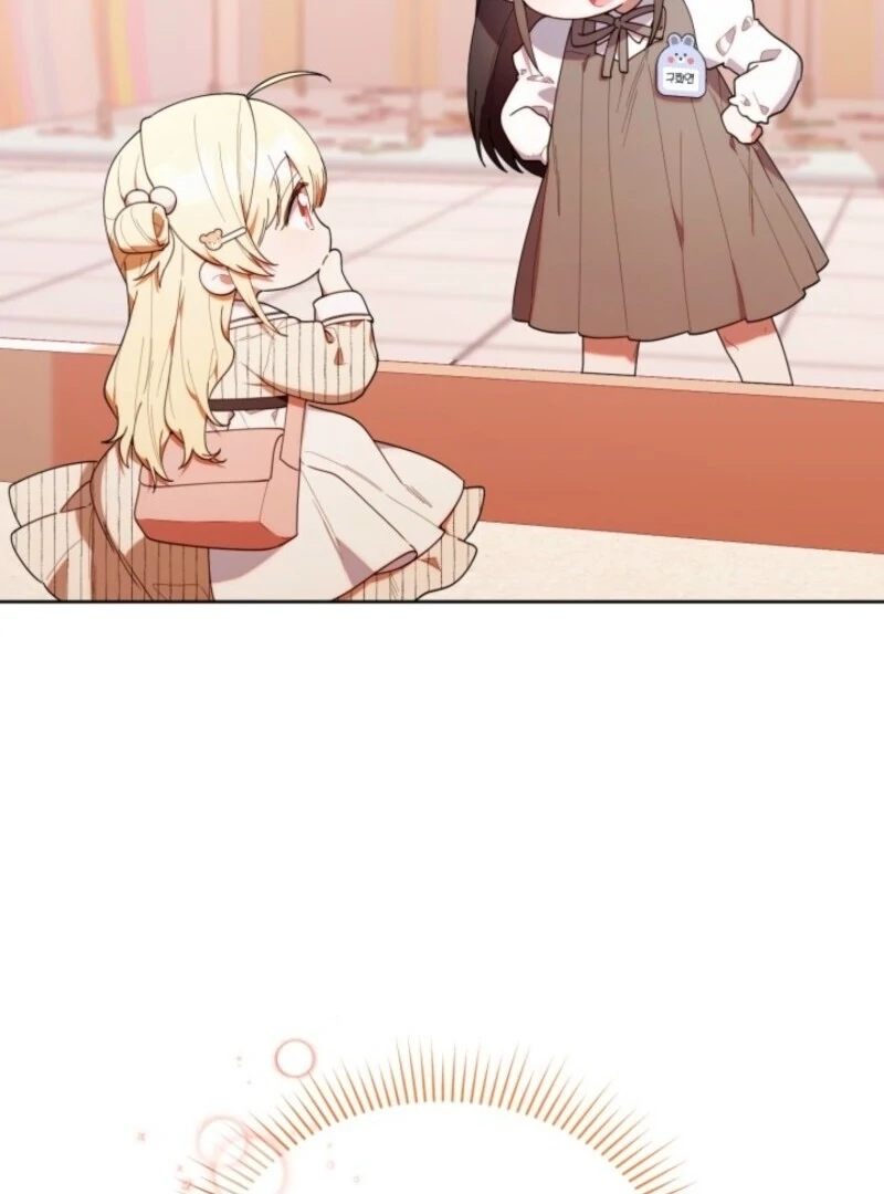 The Chick-Class Hunter is Filial! Chapter 47 - Page 9