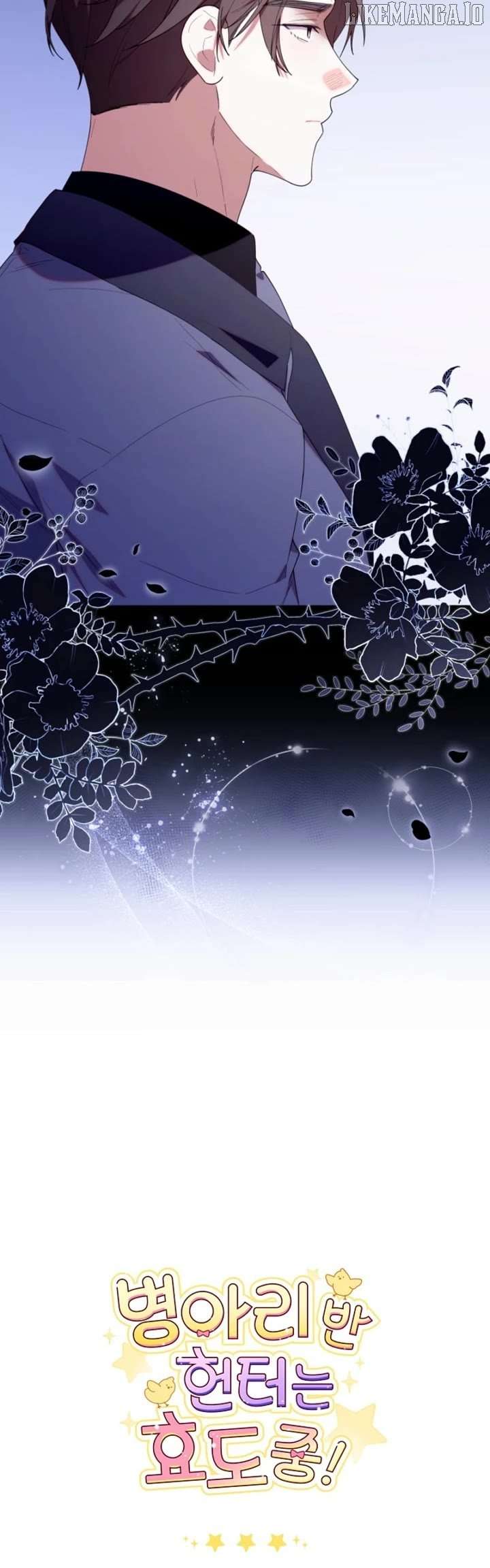 The Chick-Class Hunter is Filial! Chapter 53 - Page 46