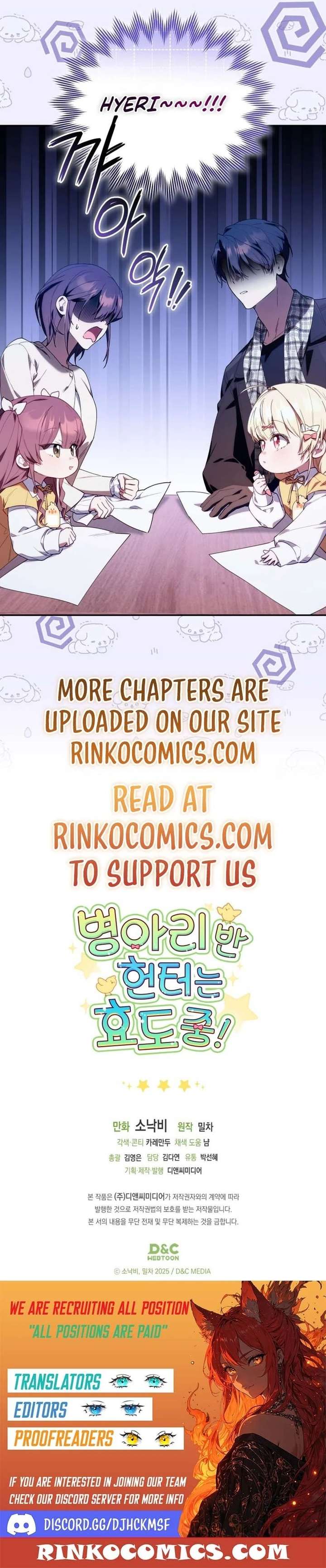 The Chick-Class Hunter is Filial! Chapter 57 - Page 19