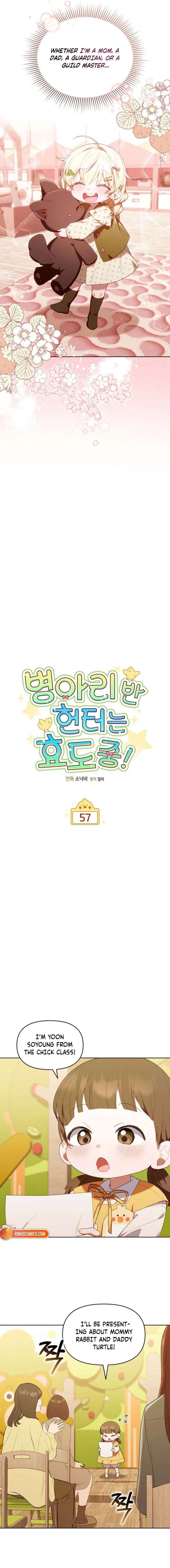 The Chick-Class Hunter is Filial! Chapter 57 - Page 5