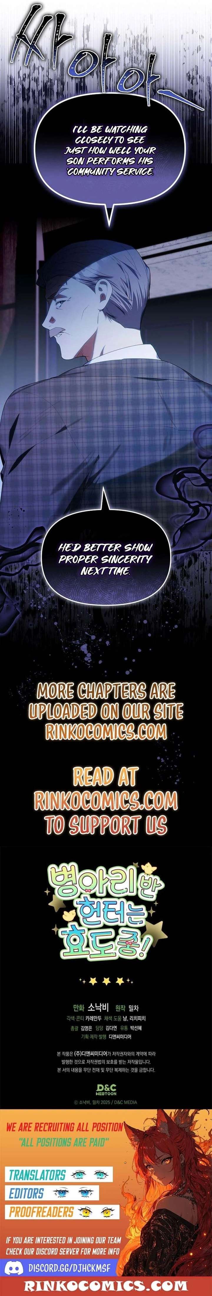 The Chick-Class Hunter is Filial! Chapter 60 - Page 16