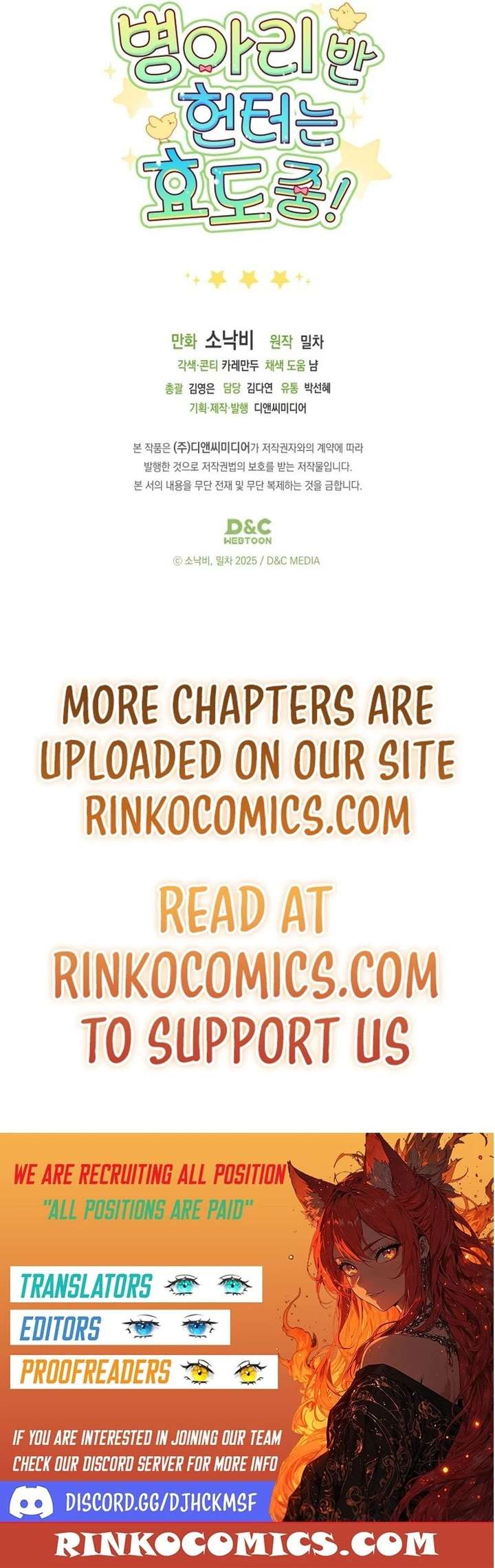 The Chick-Class Hunter is Filial! Chapter 61 - Page 16