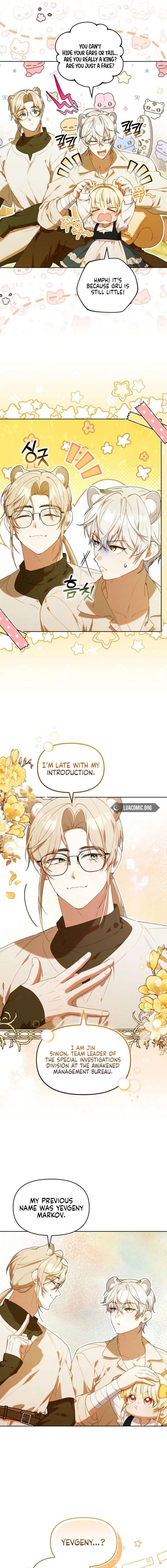 The Chick-Class Hunter is Filial! Chapter 66 - Page 3