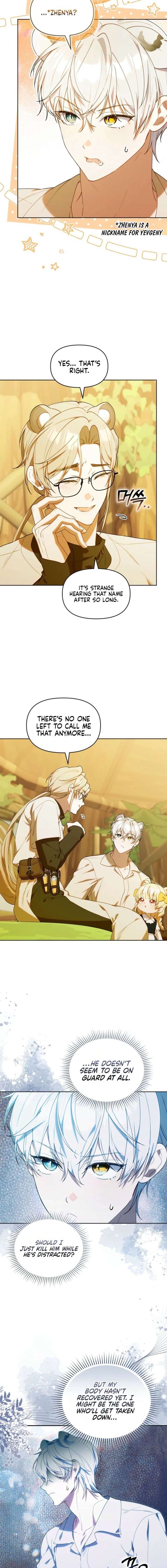 The Chick-Class Hunter is Filial! Chapter 66 - Page 4