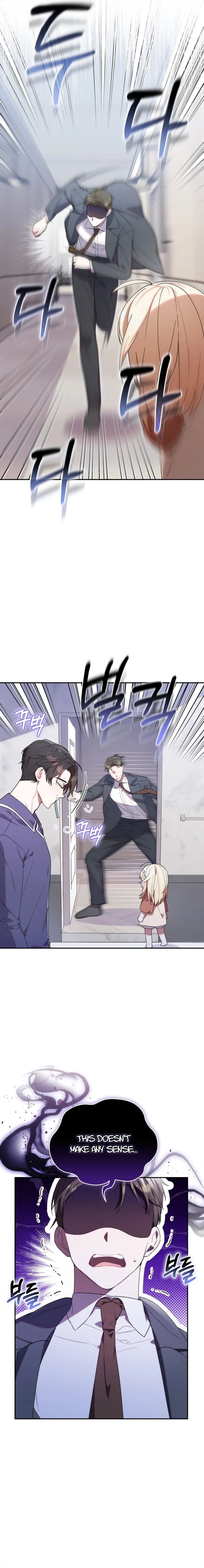 The Chick-Class Hunter is Filial! Chapter 7 - Page 2