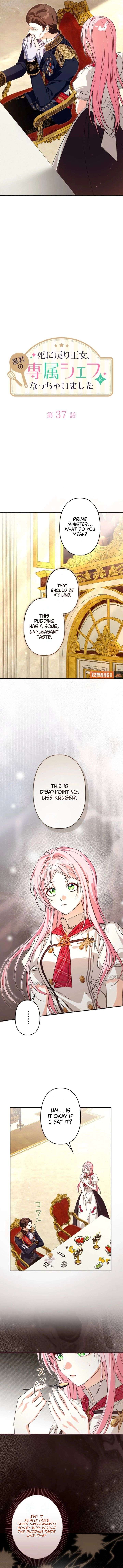 I Ended Up Becoming the Villain’s Personal Chef Chapter 37 - Page 8