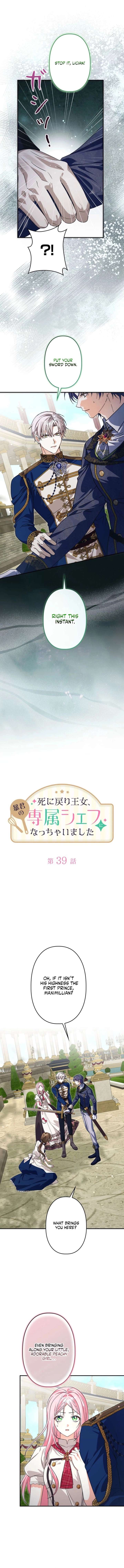 I Ended Up Becoming the Villain’s Personal Chef Chapter 39 - Page 5