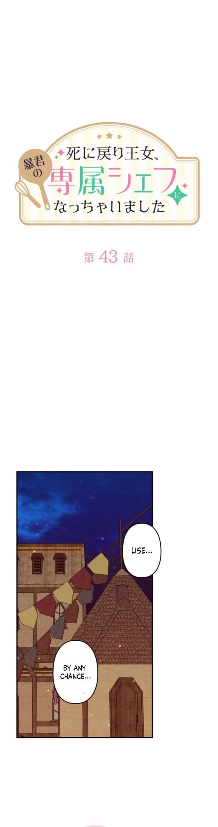 I Ended Up Becoming the Villain’s Personal Chef Chapter 43 - Page 12