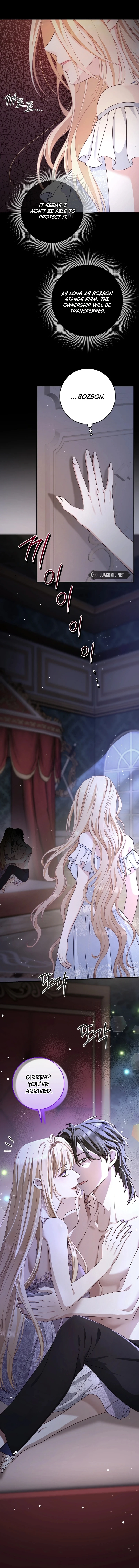 There is no mercy Chapter 1 - Page 2