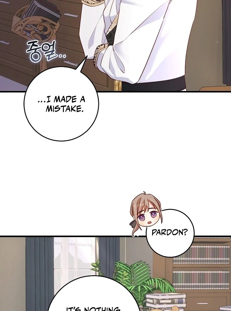 There is no mercy Chapter 12 - Page 71