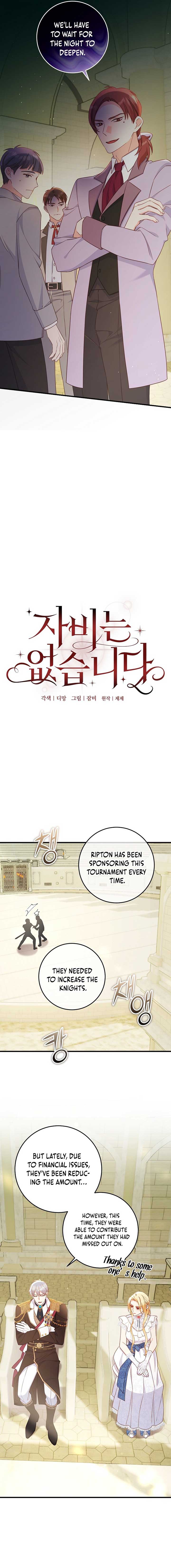 There is no mercy Chapter 20 - Page 4