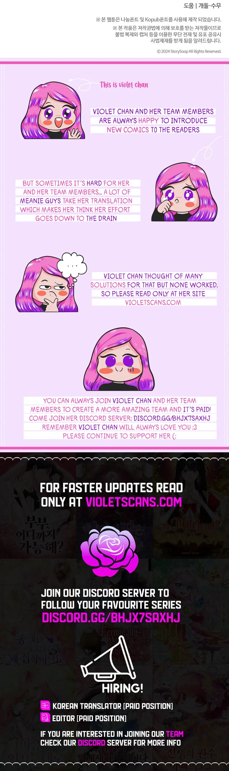 There is no mercy Chapter 23 - Page 16