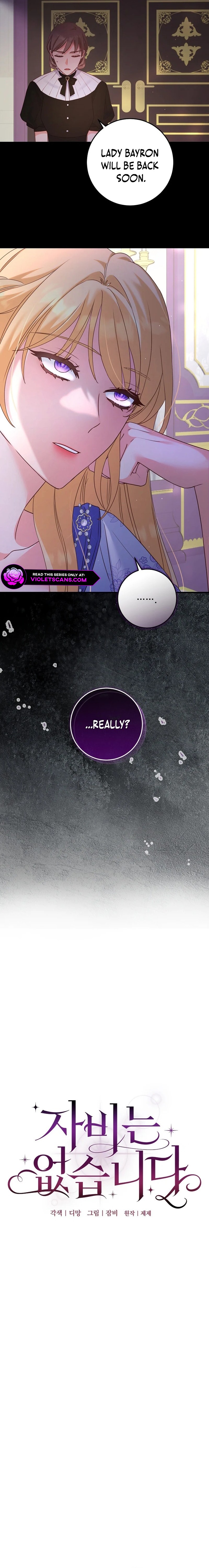 There is no mercy Chapter 25 - Page 9