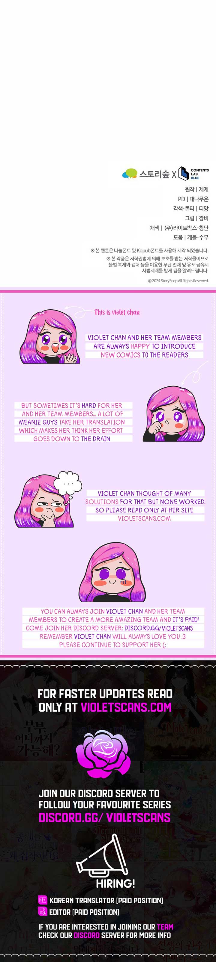 There is no mercy Chapter 26 - Page 22