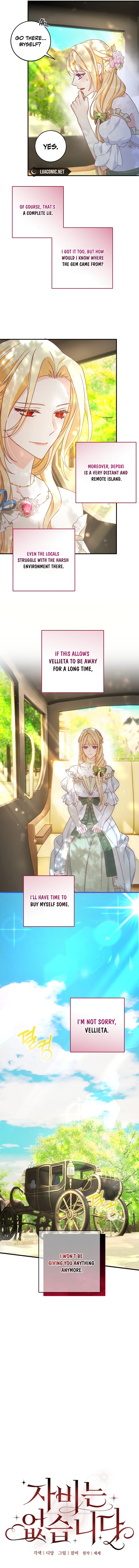 There is no mercy Chapter 3 - Page 5