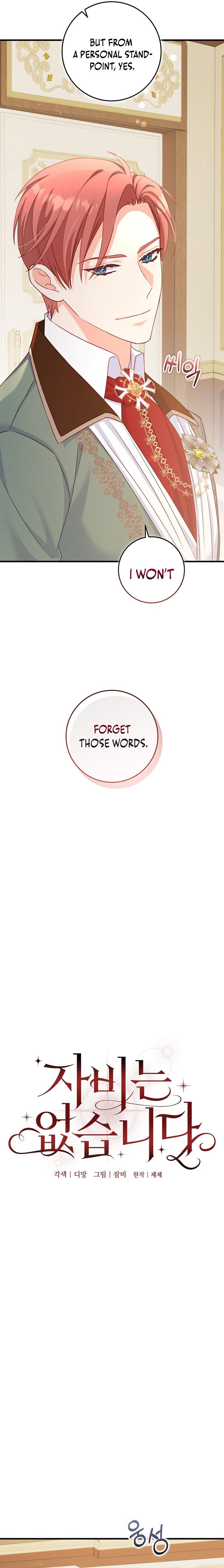 There is no mercy Chapter 30 - Page 7